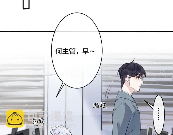 第8话 快停下...(1/2)-第10话