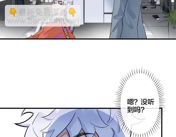第8话 快停下...(1/2)-第10话