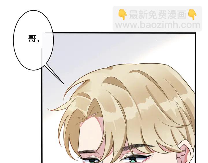 第8话 快停下...(1/2)-第10话