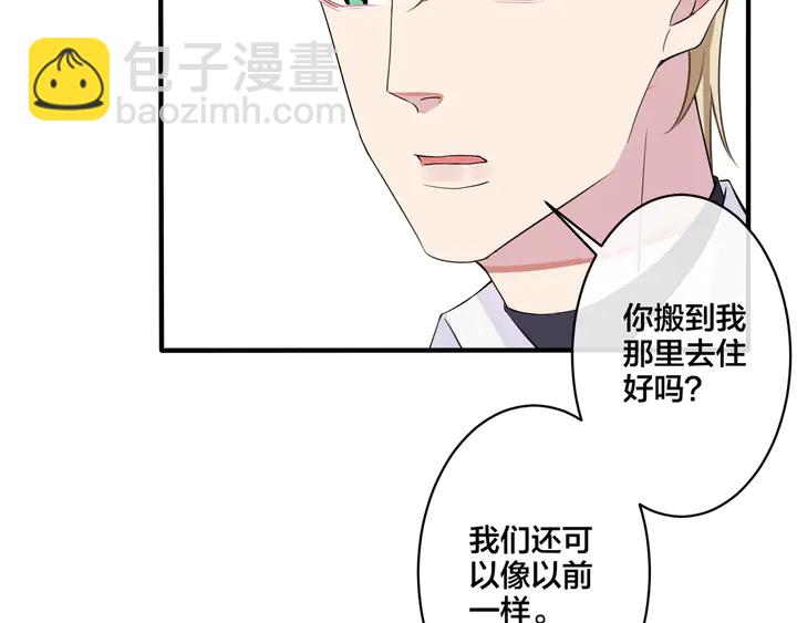 第8话 快停下...(1/2)-第10话
