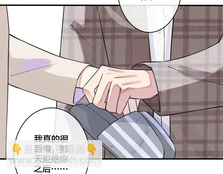 第8话 快停下...(1/2)-第10话