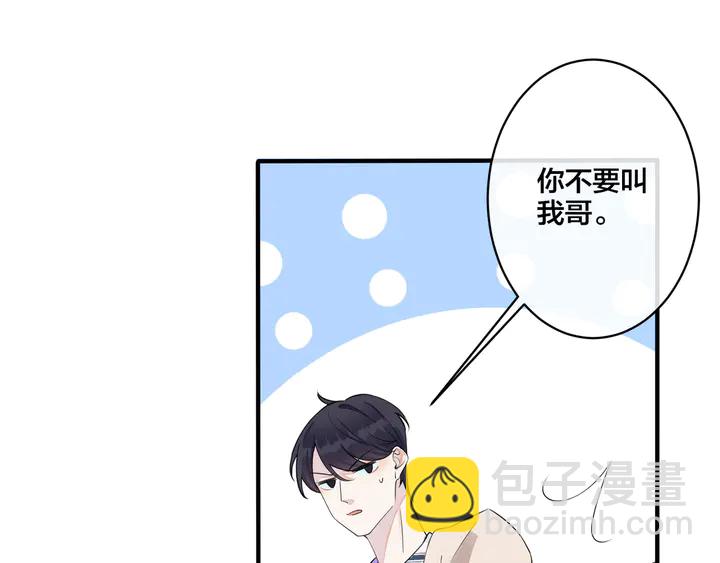 第8话 快停下...(1/2)-第10话