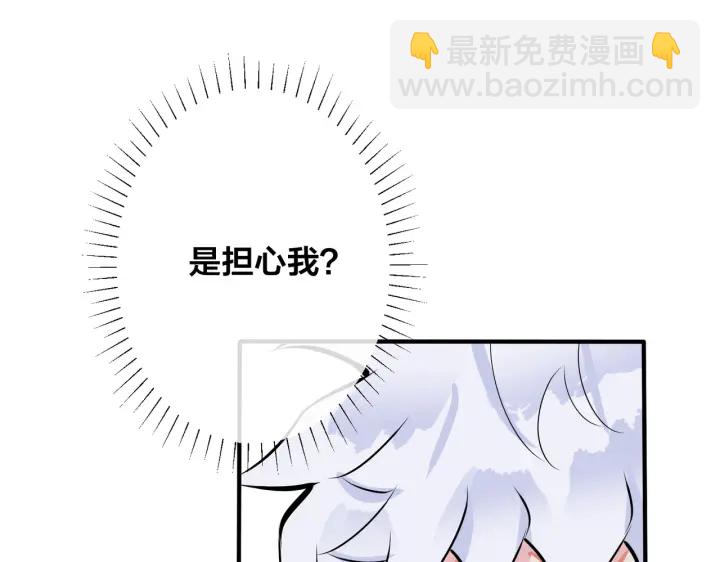第87话 孩子不是我的(1/2)-第92话
