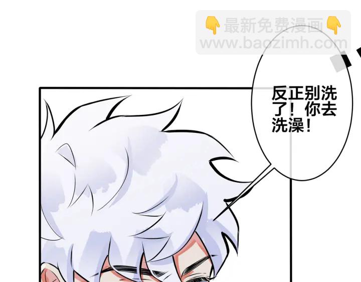 第87话 孩子不是我的(1/2)-第92话