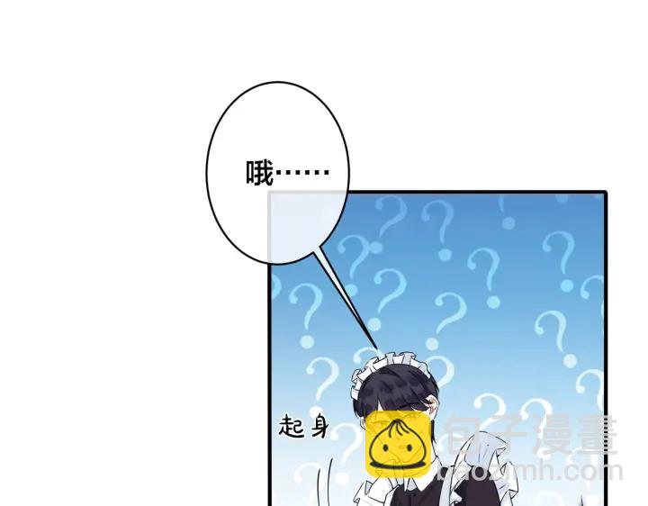 第87话 孩子不是我的(1/2)-第92话