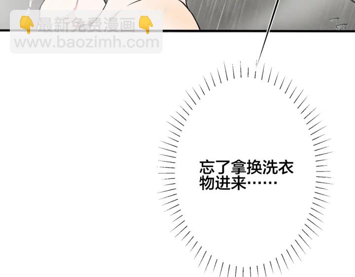 第87话 孩子不是我的(1/2)-第92话