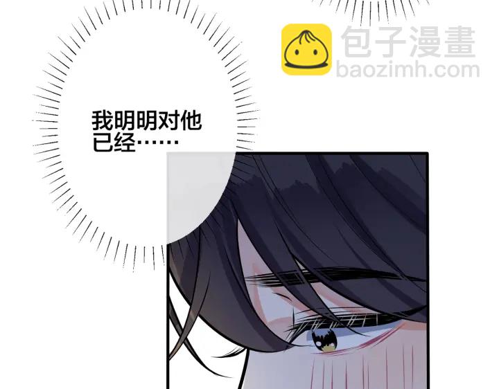 第87话 孩子不是我的(1/2)-第92话