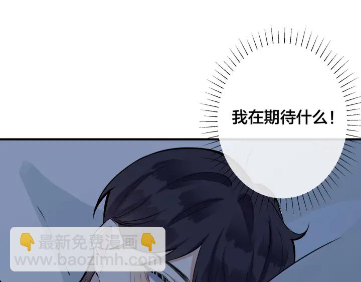第87话 孩子不是我的(1/2)-第92话