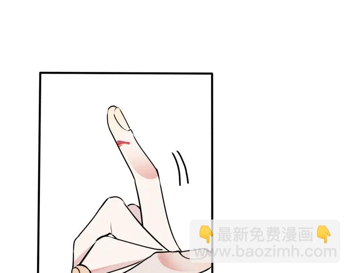 第87话 孩子不是我的(1/2)-第92话
