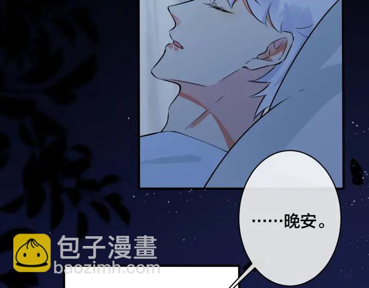 第87话 孩子不是我的(1/2)-第92话