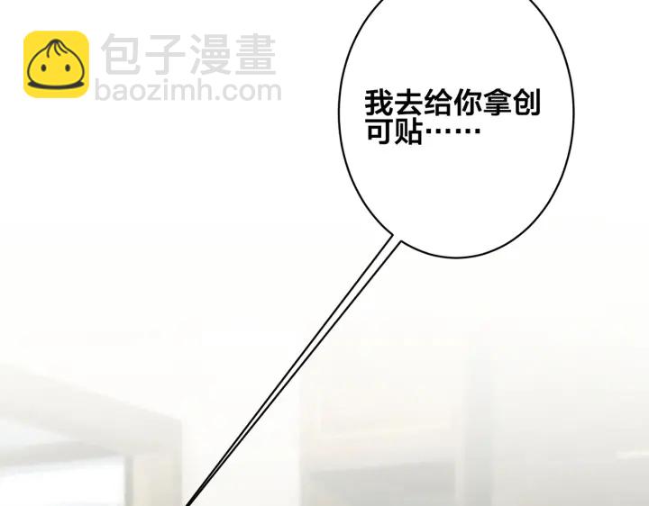 第87话 孩子不是我的(1/2)-第92话