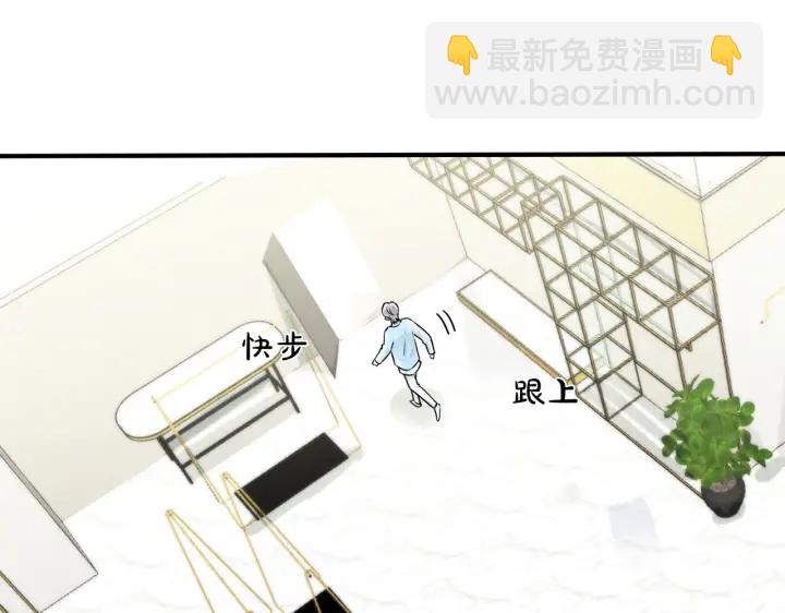 第89话 我喜欢你很久了！(1/2)-第94话