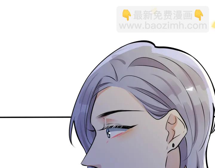 第89话 我喜欢你很久了！(1/2)-第94话