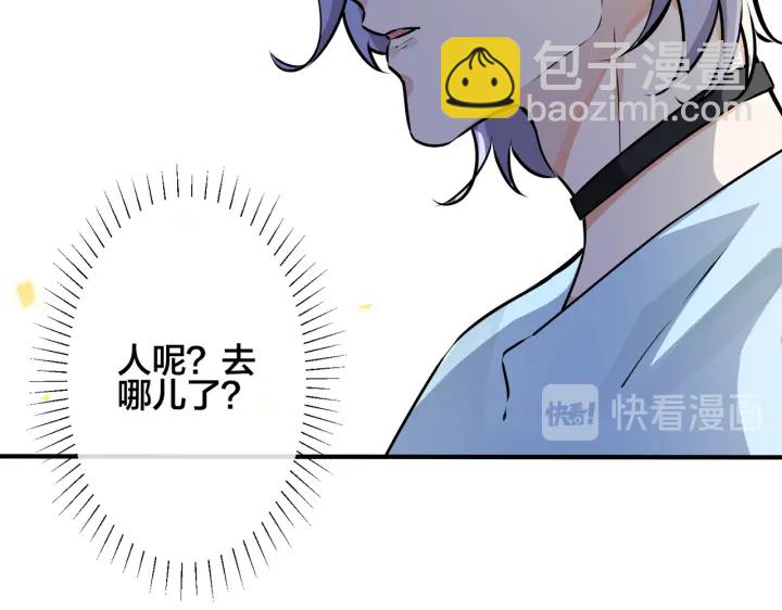 第89话 我喜欢你很久了！(1/2)-第94话
