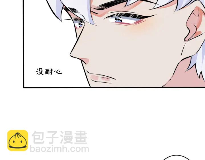 第89话 我喜欢你很久了！(1/2)-第94话