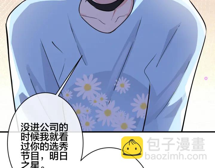 第89话 我喜欢你很久了！(1/2)-第94话