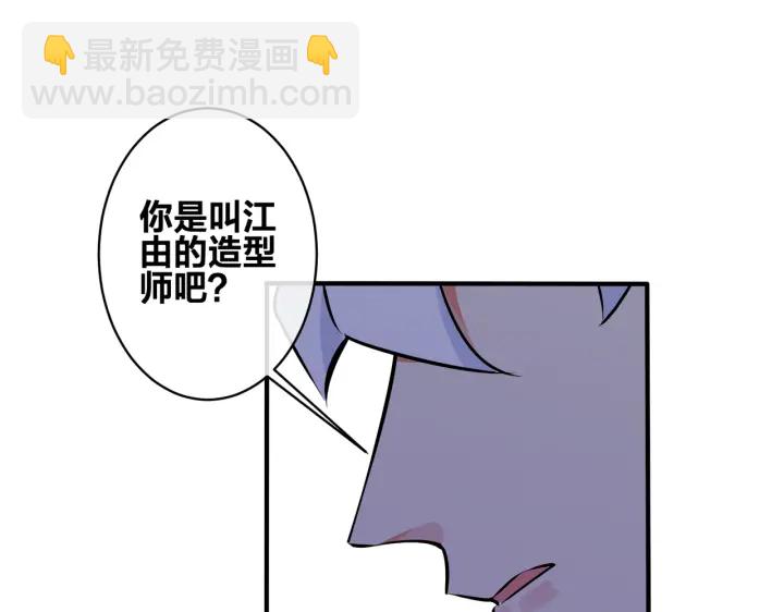 第89话 我喜欢你很久了！(1/2)-第94话