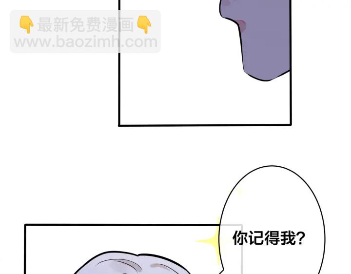 第89话 我喜欢你很久了！(1/2)-第94话