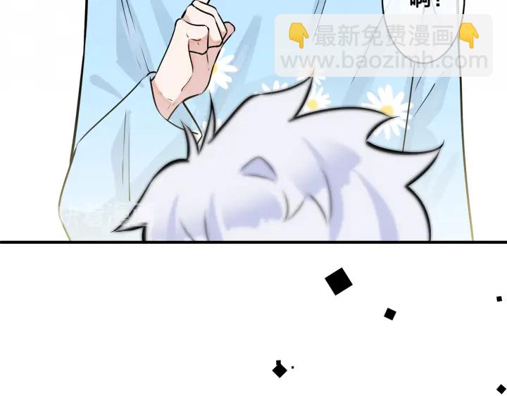 第89话 我喜欢你很久了！(1/2)-第94话