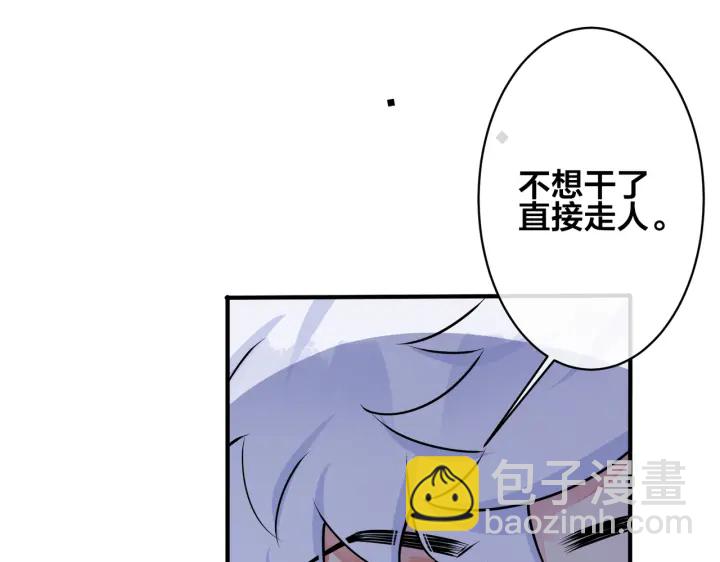 第89话 我喜欢你很久了！(1/2)-第94话