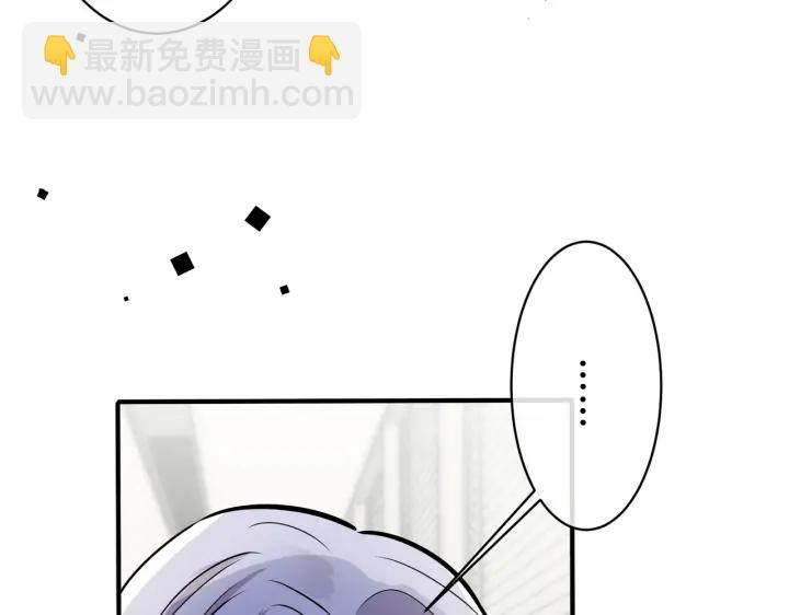 第89话 我喜欢你很久了！(1/2)-第94话
