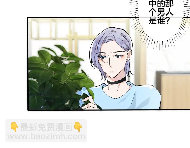 第89话 我喜欢你很久了！(1/2)-第94话