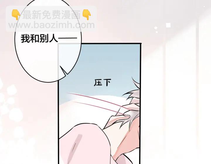 第91话 意图不轨的靠近(1/2)-第96话
