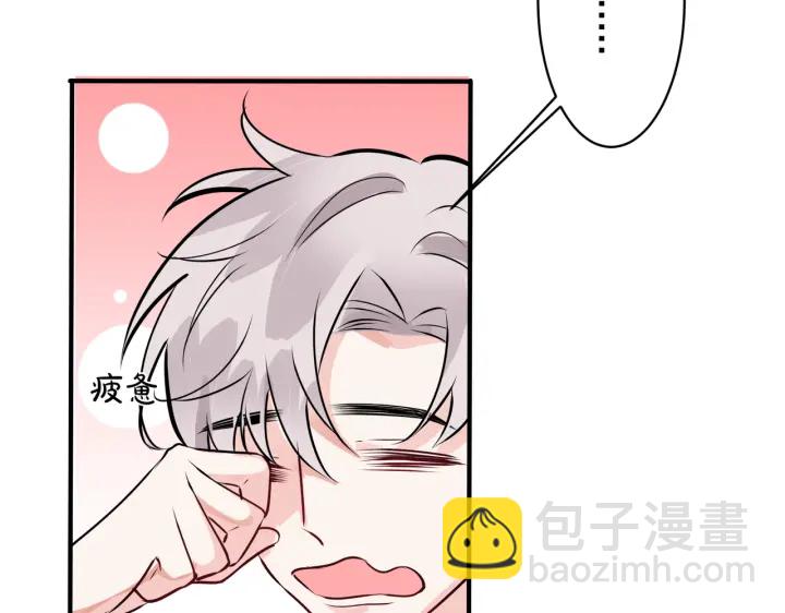第91话 意图不轨的靠近(1/2)-第96话