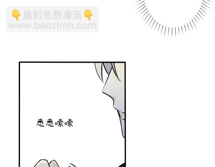 第91话 意图不轨的靠近(1/2)-第96话