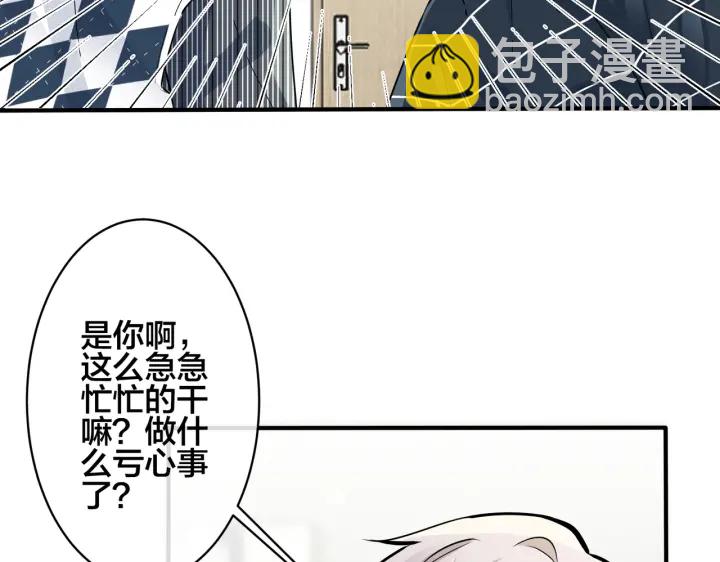 第91话 意图不轨的靠近(1/2)-第96话