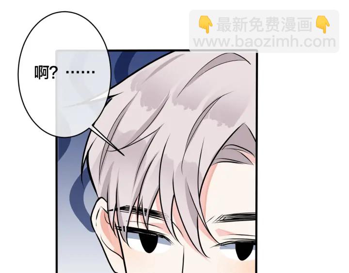 第91话 意图不轨的靠近(1/2)-第96话