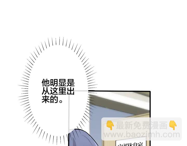 第91话 意图不轨的靠近(1/2)-第96话