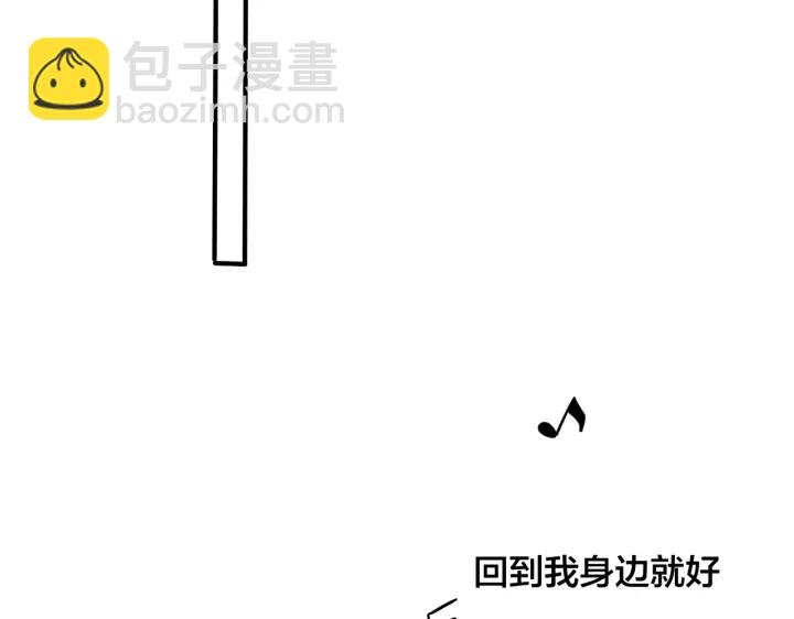 第91话 意图不轨的靠近(1/2)-第96话
