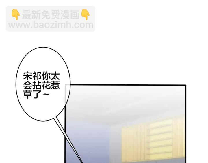 第91话 意图不轨的靠近(1/2)-第96话