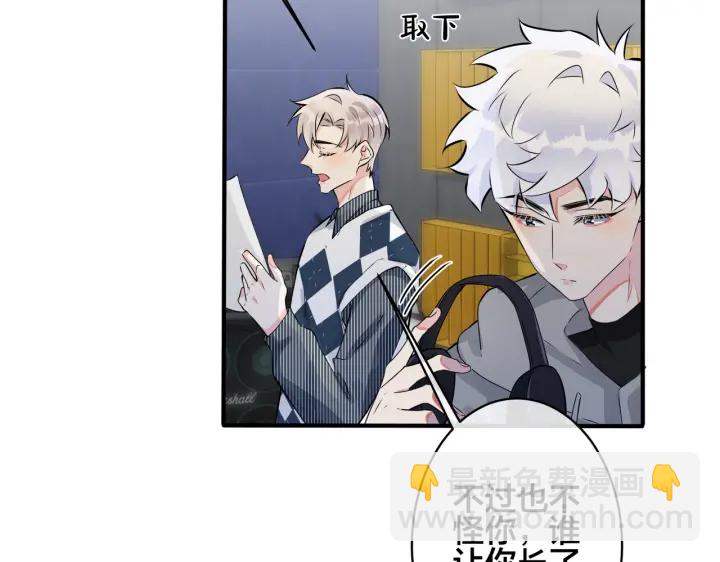 第91话 意图不轨的靠近(1/2)-第96话