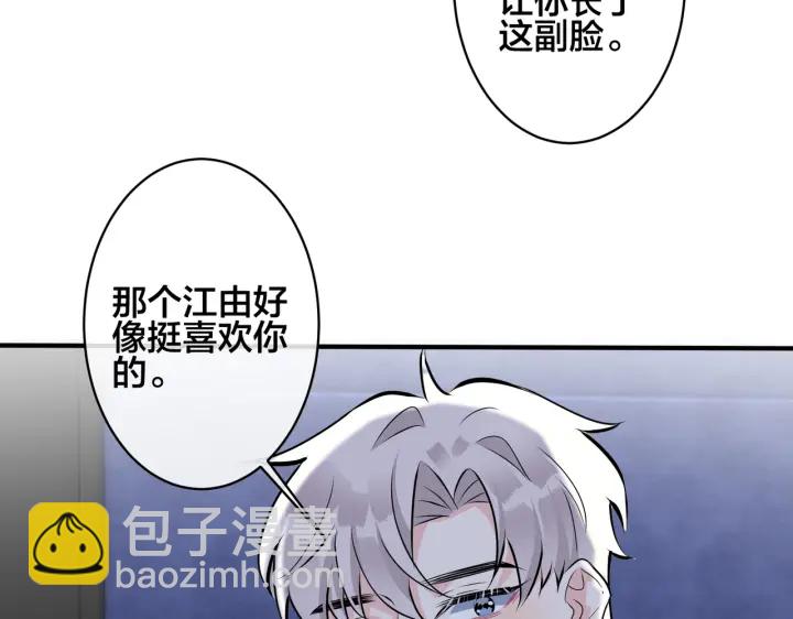 第91话 意图不轨的靠近(1/2)-第96话