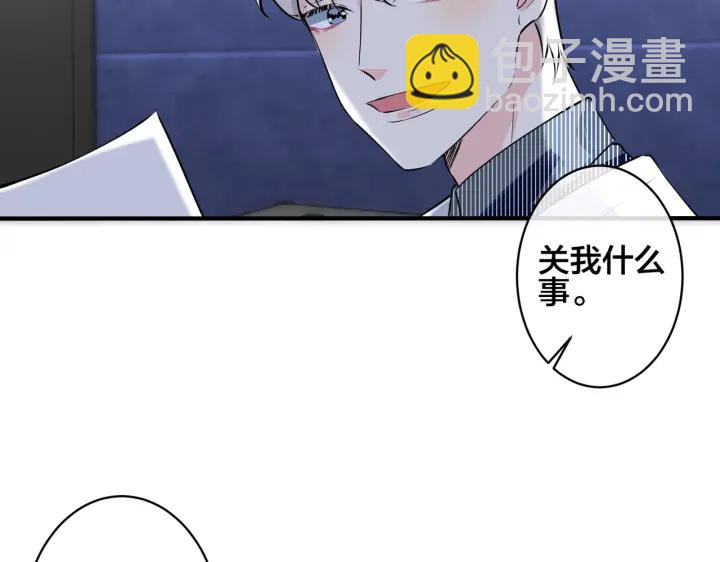 第91话 意图不轨的靠近(1/2)-第96话