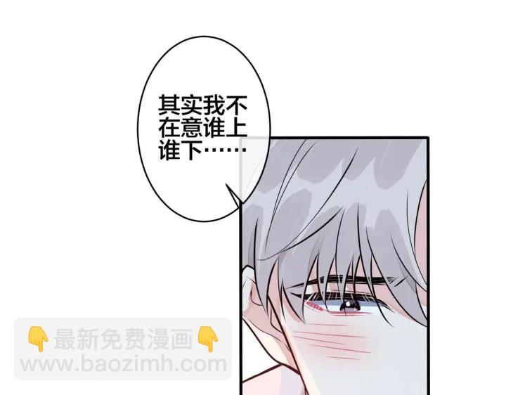 第91话 意图不轨的靠近(1/2)-第96话