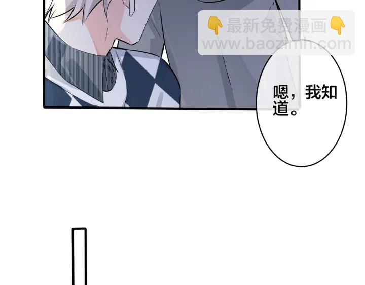第91话 意图不轨的靠近(1/2)-第96话