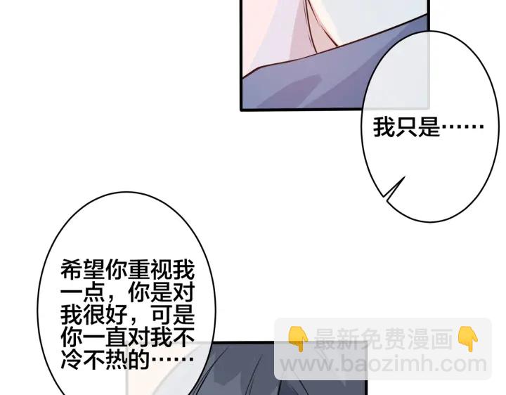 第91话 意图不轨的靠近(1/2)-第96话