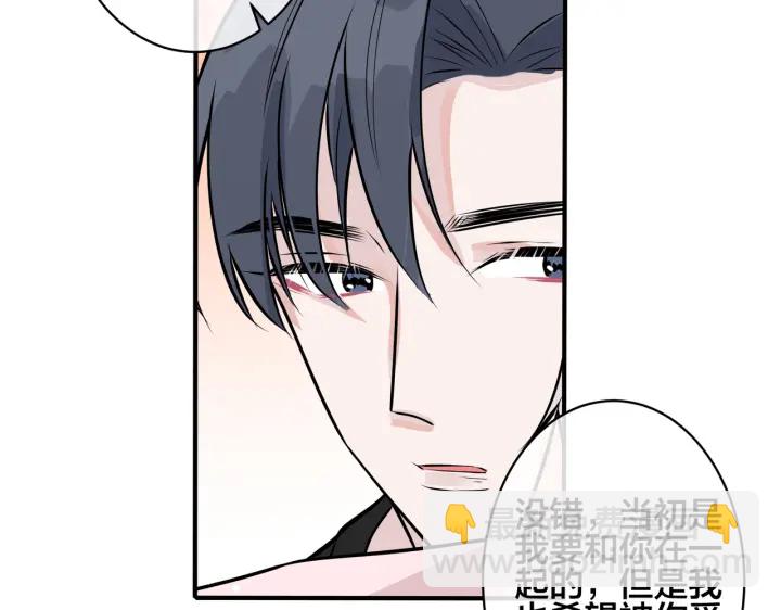 第91话 意图不轨的靠近(1/2)-第96话
