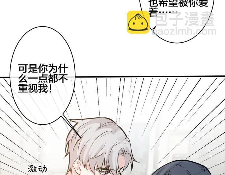 第91话 意图不轨的靠近(1/2)-第96话