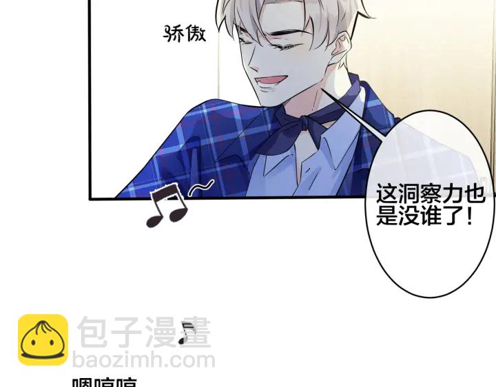 第93话 还有机会吗？(1/2)-第98话