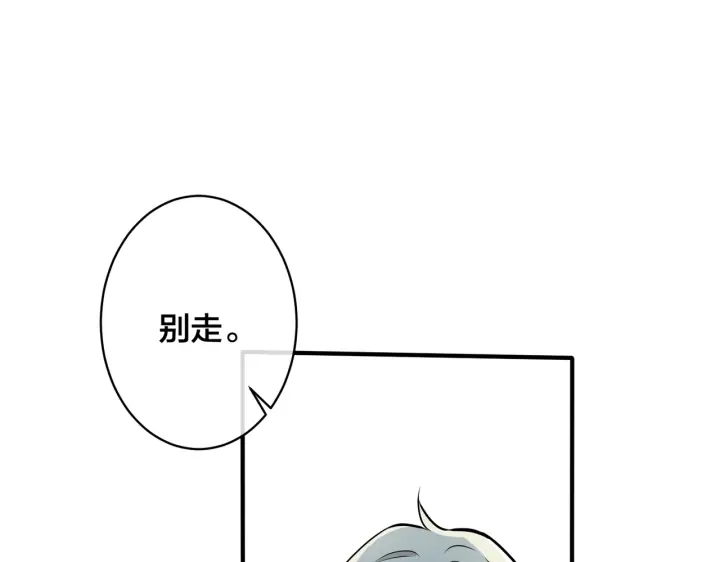 第93话 还有机会吗？(1/2)-第98话