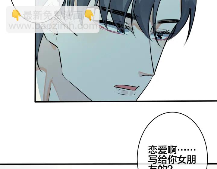 第93话 还有机会吗？(1/2)-第98话