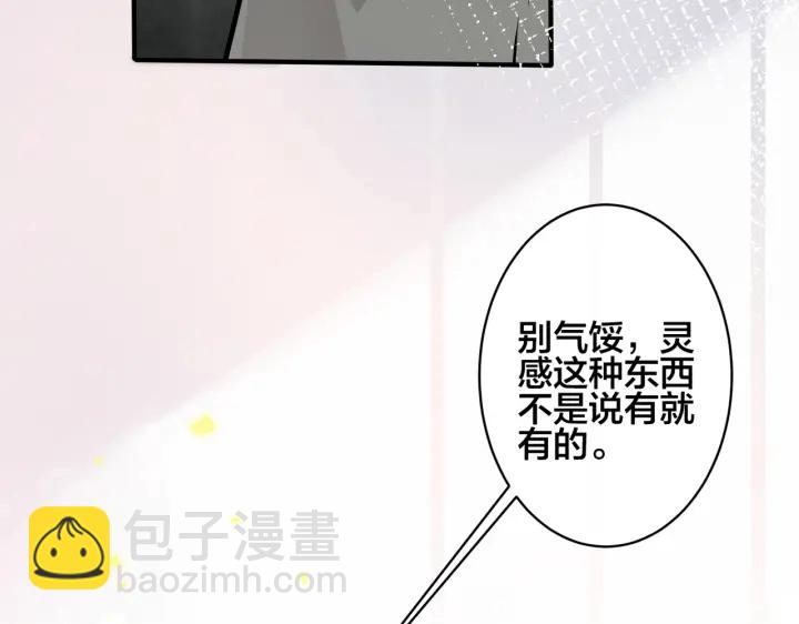 第93话 还有机会吗？(1/2)-第98话