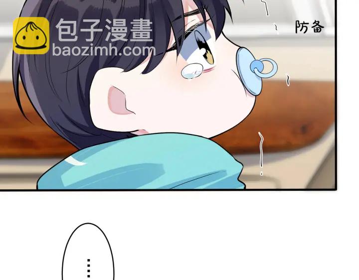 第95话 开启养娃日常(1/2)-第100话