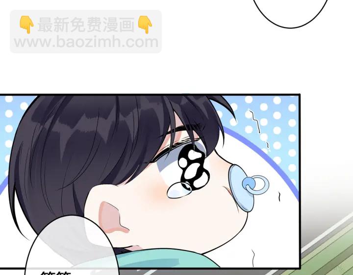 第95话 开启养娃日常(1/2)-第100话