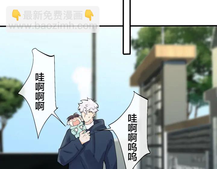 第95话 开启养娃日常(1/2)-第100话