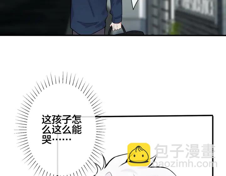 第95话 开启养娃日常(1/2)-第100话